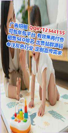 达川借卵子商贸门市部